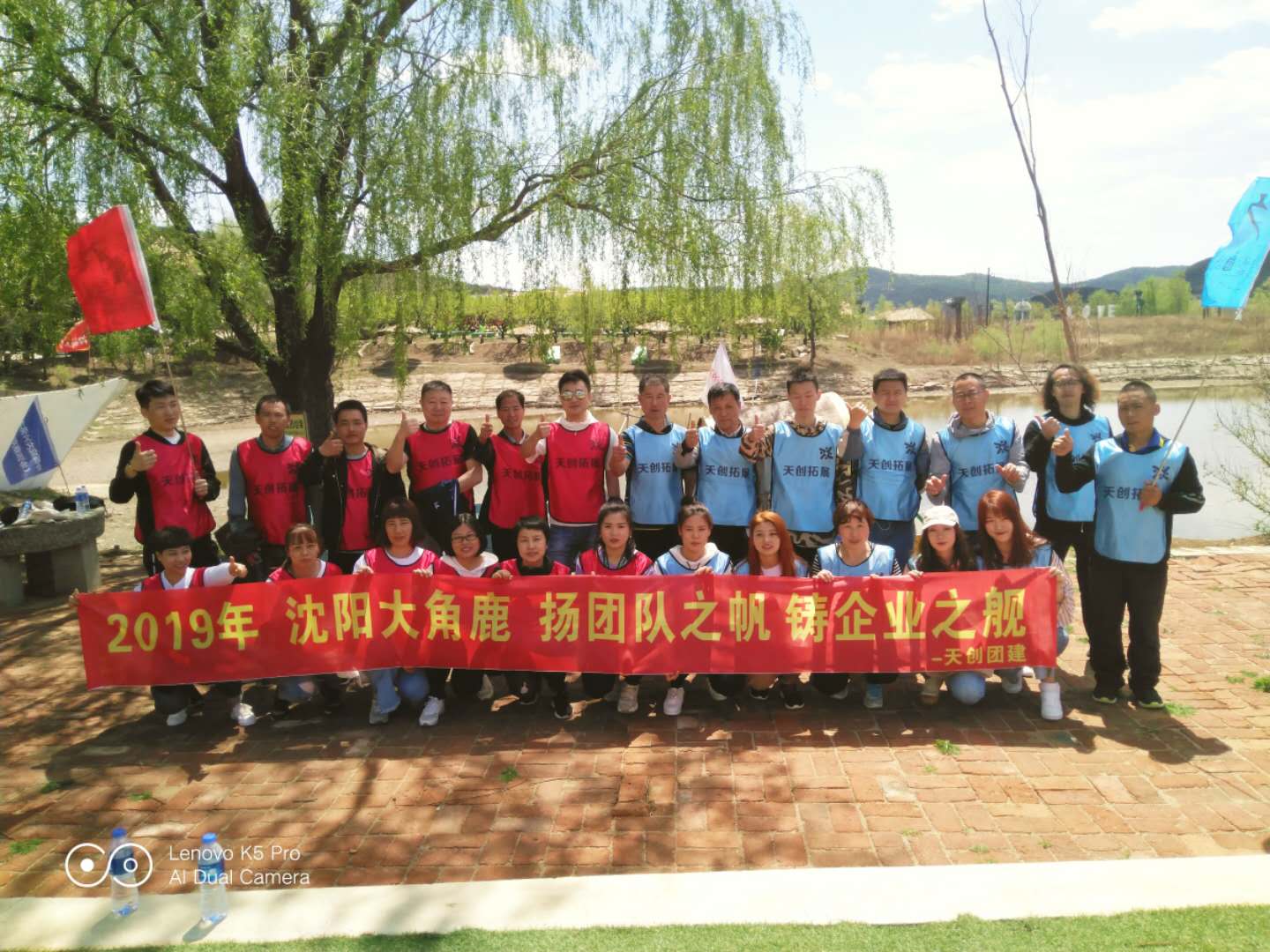 沈阳拓展训练之大角鹿公司拓展训练