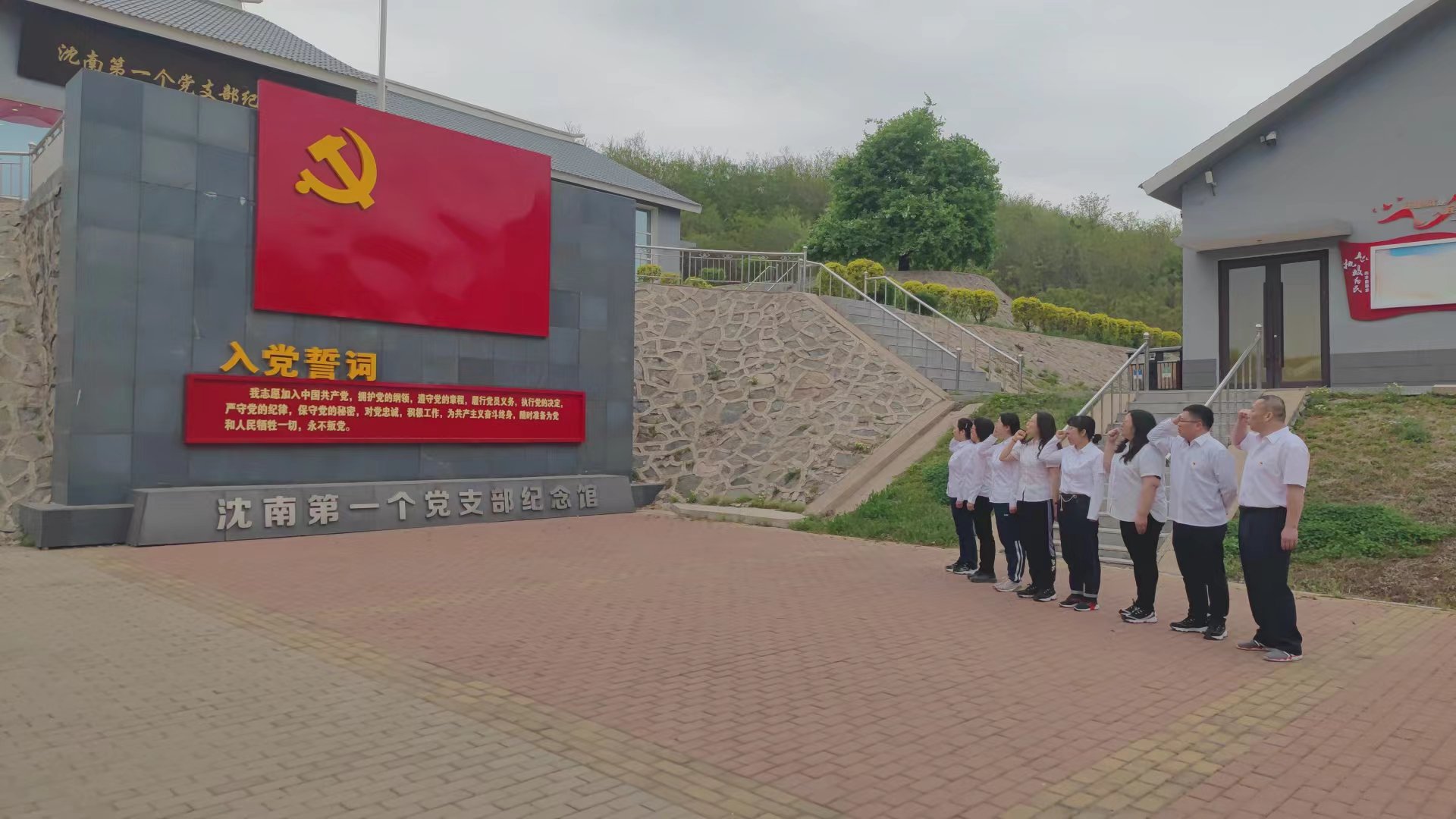 沈阳拓展训练 2024年团建活动推荐 红色文化游 沈阳春季游