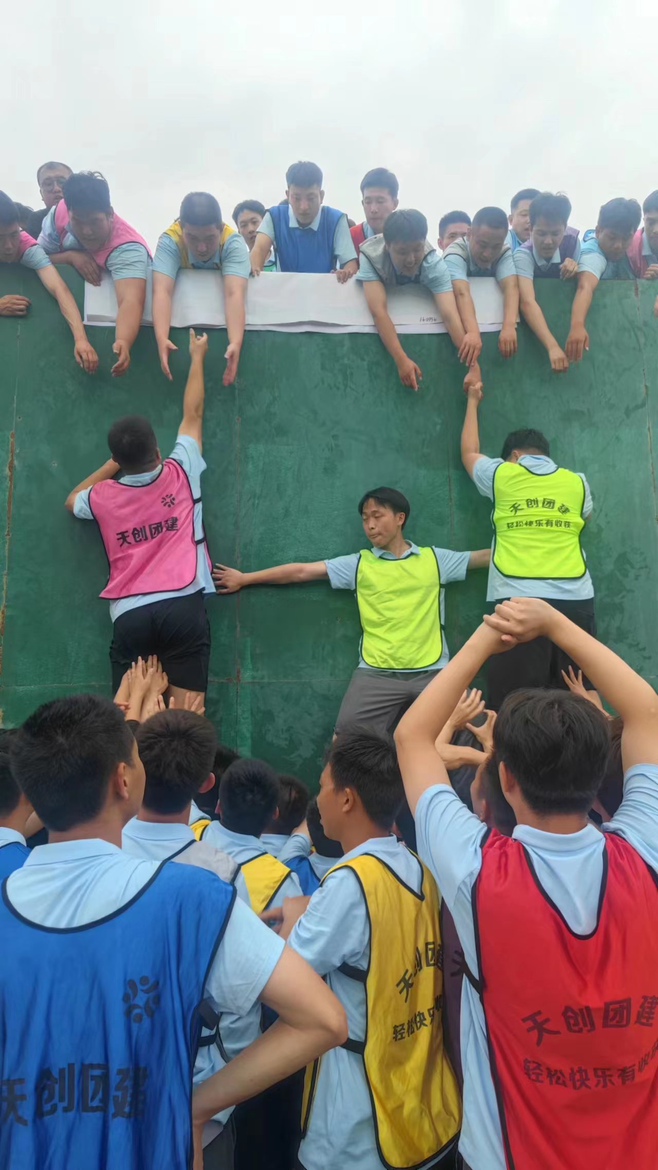 拓展训练游戏--风雨人生路