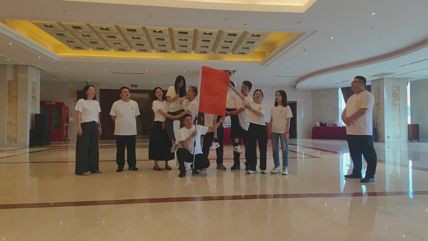 沈阳团建 沈阳拓展 沈阳企业团建活动分享