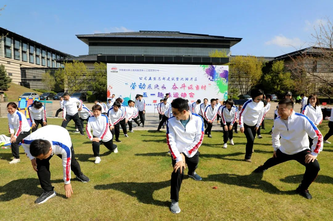 沈阳拓展训练 趣味运动会 团建游戏比赛规则